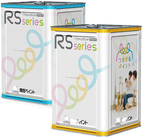 関西ペイントのRSルーフ2液