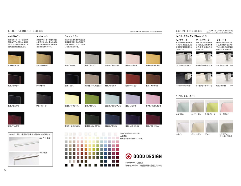 ドルチェXの仕様