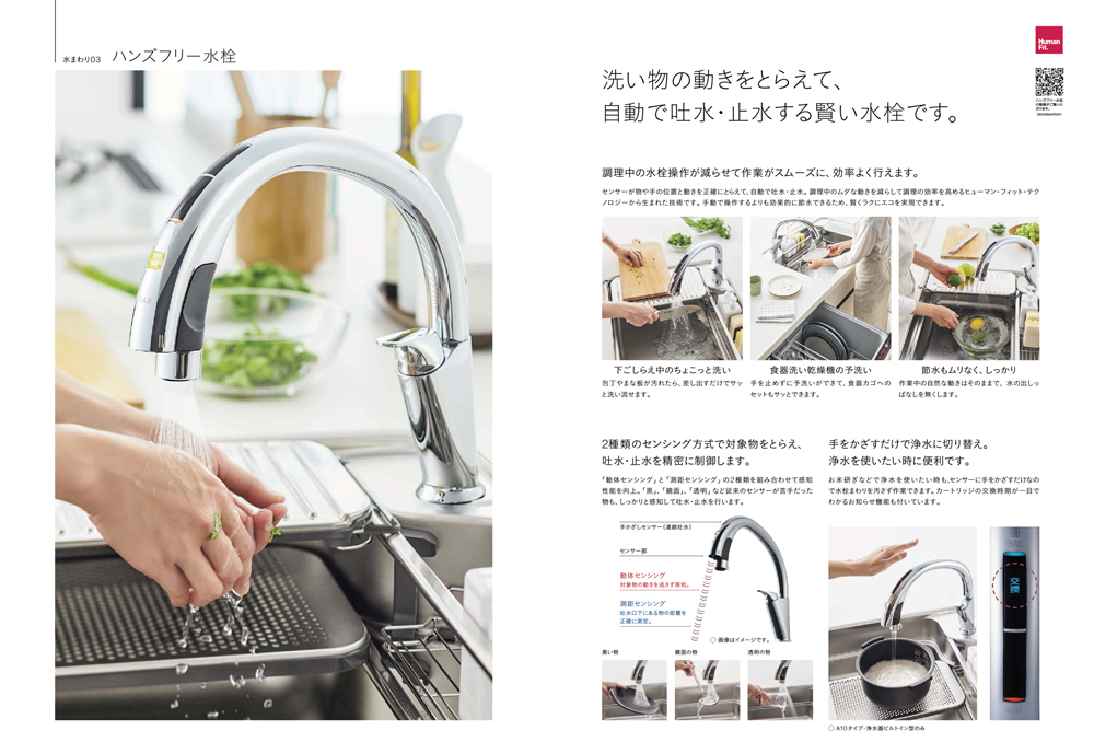 アレスタの仕様