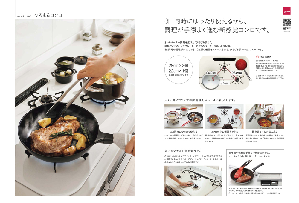 アレスタの仕様