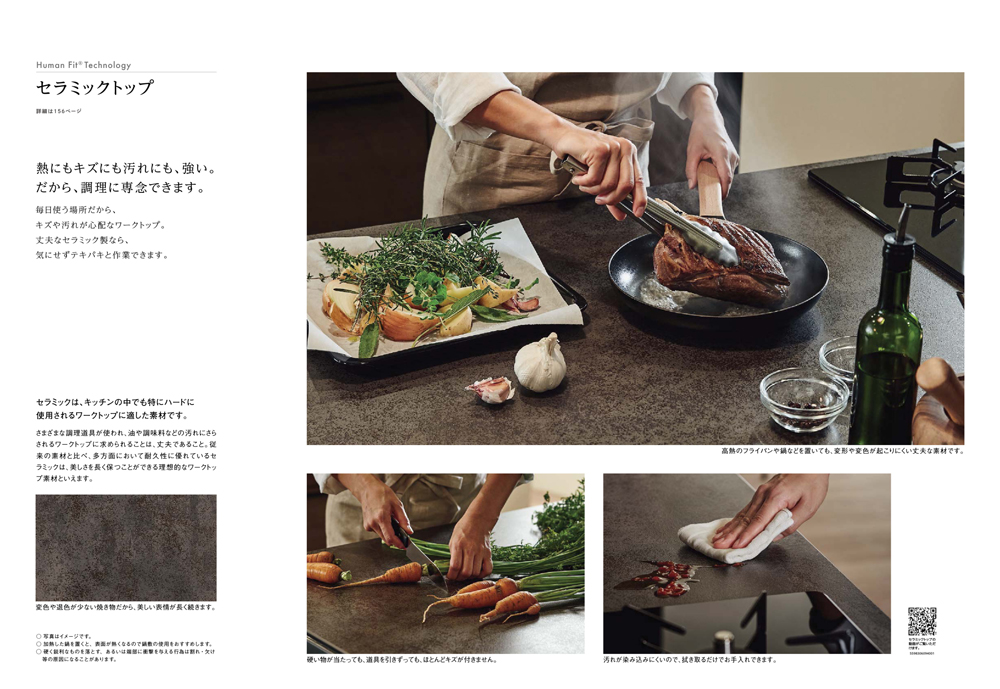 リシェルの仕様