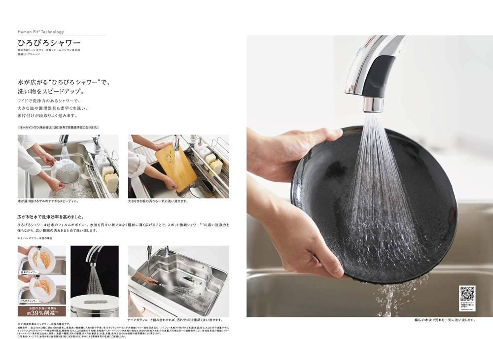 リシェルの仕様